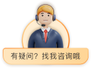 在线客服