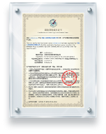 国际顶级域名证书